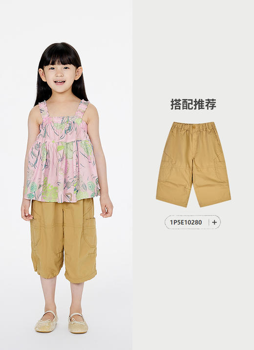 jnby  25年夏款  吊带背心  1P5013430 商品图3