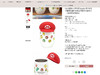 USJ Mario 限定350ml咖啡杯水杯 超高颜值、配送一只杯盖 商品缩略图3