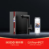 易开得非遗系列京剧联名款全新升级Q1PRO反渗透净水器900G大通量纯水机 商品缩略图0