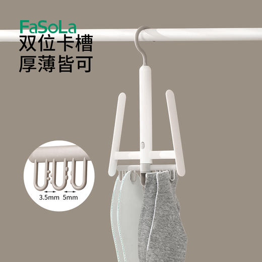 FaSoLa旋转阳台鞋架多功能晾晒架鞋子衣架窗外鞋子晾晒收纳架晒鞋子神器 商品图2