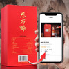 【国台53°陈酿】国台.东方吟茅台镇核心产区经典酱香型白酒 AT 商品缩略图4