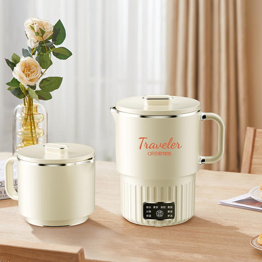 欧锐铂旅行者-Mini折叠电热水壶ORB-1523 商品图0