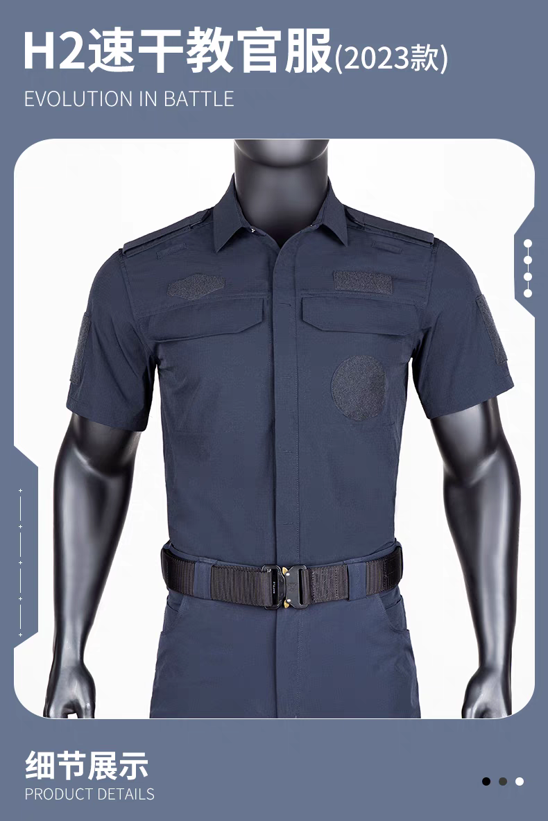 订单剩余库存 赔钱特价清货  猛虎营蓝色夏季速干训练服上衣 （前后标可拆卸）