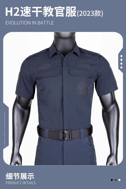 订单剩余库存 赔钱特价清货  猛虎营蓝色夏季速干训练服上衣 （前后标可拆卸） 商品图0