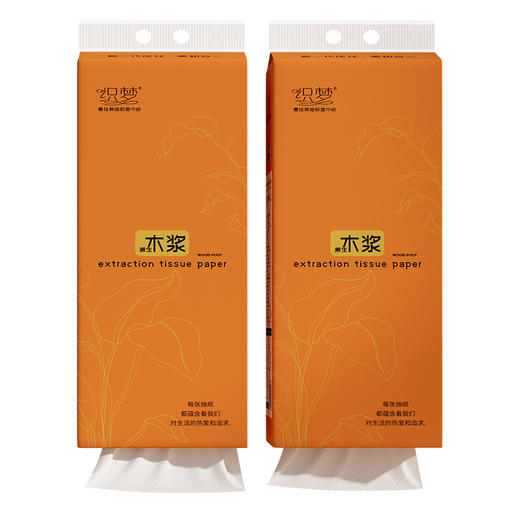 织梦5957*6提悬挂易抽取面巾纸 商品图0