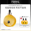 法国进口 FORVIL 温莎森林 黑耀奢润养发精华油50mL 商品缩略图0