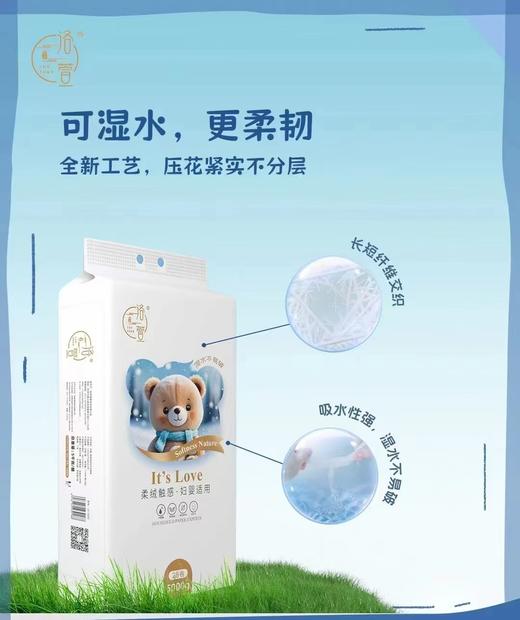 洛萱妇婴卫生纸5Kg（3提） 商品图0