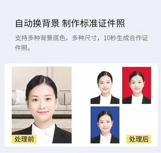 爱普生L4263  小白家用学习打印机  享VIP终身会员 升级5G版,配网更快,连接更稳定! 商品图6