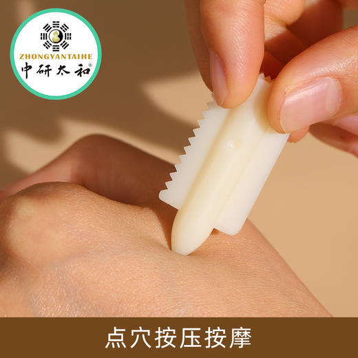 中研太和穴位按摩器手掌足底刺激神器按摩刮痧经络便携式面部 商品图2