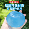沃宝欢乐泡 WUBBLE 儿童充气户外玩具【泡泡球 /水波球】3寸波 商品缩略图1