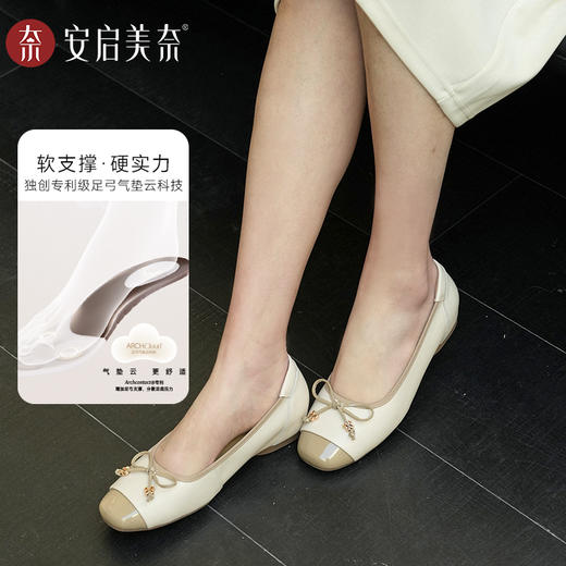 ARCHCONTACT安启美奈气垫云百搭小香风羊皮浅口内增高单鞋53023 商品图1