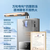 万和（Vanward）燃气热水器天然气_恒温BE3变频速热水伺服 钛银灰-13升/16升 商品缩略图4