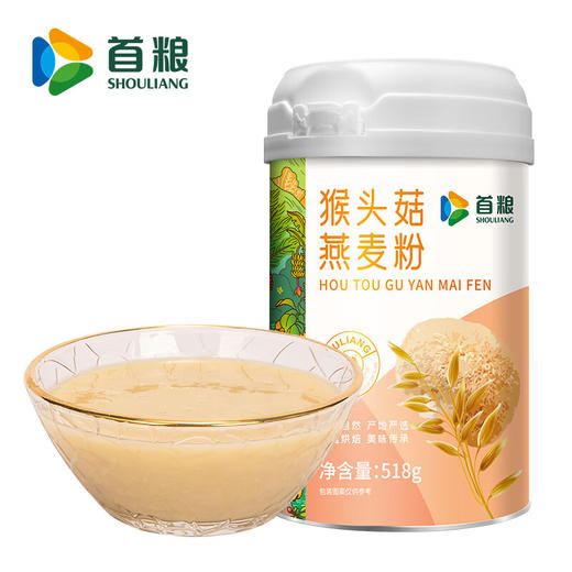 【秒杀】首粮猴头菇燕麦粉518g/罐 商品图3