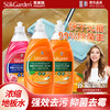 蔬果园地板清洁水（可放洗地机）500ml*3瓶 商品缩略图11