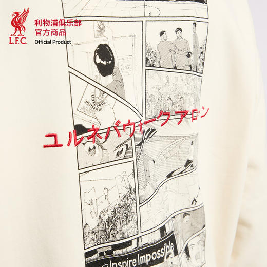 【官网同款】利物浦俱乐部 | 讲谈社联名卫衣连帽米白色休闲保暖潮流 商品图2