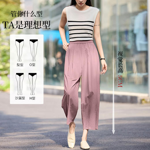 熙世界100%长绒棉休闲裤女夏季薄款裤子2025新款松紧腰镰刀哈伦裤 商品图2