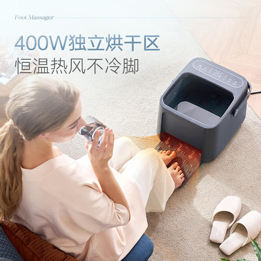 摩飞电器泡脚桶加热足浴盆按摩全自动恒温洗脚桶家用智能热风烘干暖脚一体深桶 送父母长辈生日礼物 MR5500 【家享足浴SPA/按摩烘干二合一】 商品图3