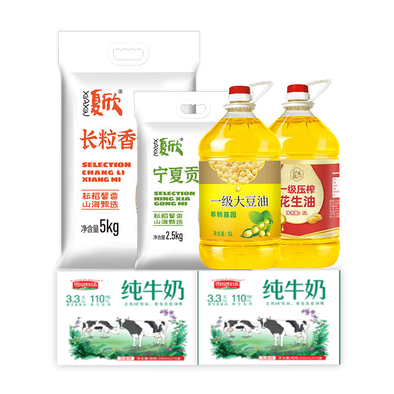 闽宁镇盛世家庭优选套餐MNS400-2504（仅限福建省内配送包邮）