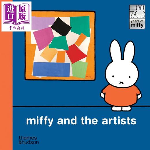 【中商原版】米菲与艺术家们 Miffy and the Artists 英文原版 儿童绘本图画书 儿童艺术入门书 进口童书读物 精装 精品绘本 商品图0