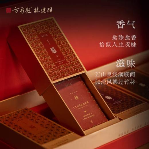 方守龙2024年乙巳灵蛇献瑞典藏礼盒福鼎白茶[官方旗舰店正品直供] 商品图1