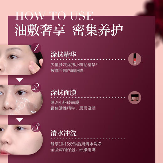 晓姿 冰川玫瑰系列 肌源希 越美时光 光感盈弹精华面膜 50g 商品图5