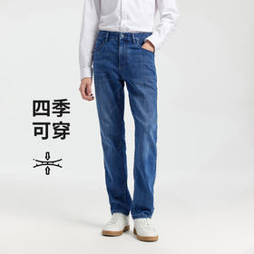 【抑菌】纳维凯尔Navigare意大利小帆船 春季舒适休闲经典水洗直筒男士牛仔长裤1132574201