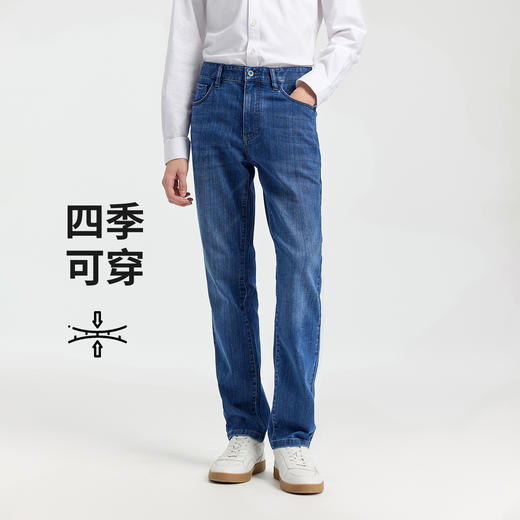 【抑菌】纳维凯尔Navigare意大利小帆船 春季舒适休闲经典水洗直筒男士牛仔长裤1132574201 商品图0