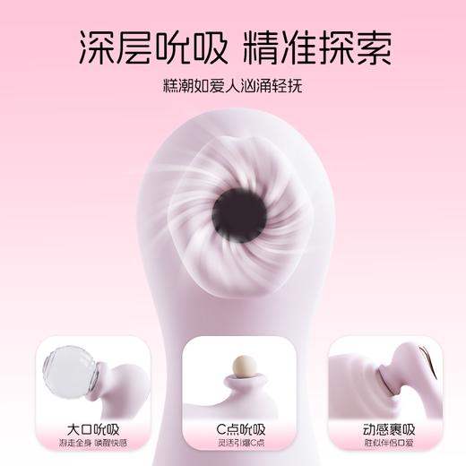 粉玲珑强吮吸震动跳蛋宿舍静音 商品图3