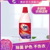 奥妙衣物彩漂液 商品缩略图0