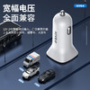 KIVEE车载充电器一拖二多功能通用USB车充汽车点烟器插头2.4A 双usb口 白色 商品缩略图8