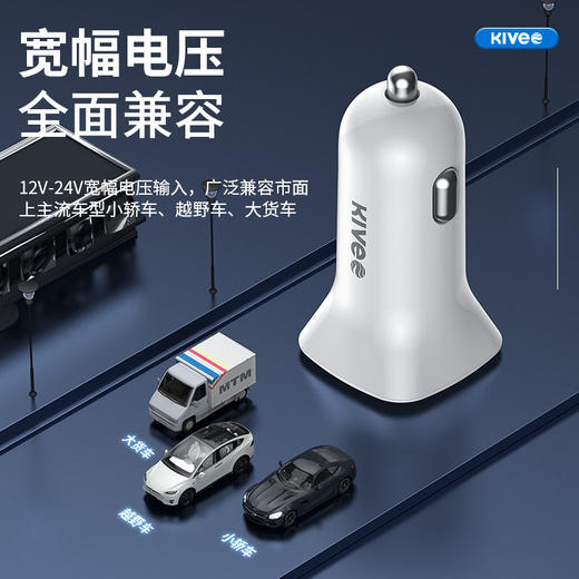 KIVEE车载充电器一拖二多功能通用USB车充汽车点烟器插头2.4A 双usb口 白色 商品图8