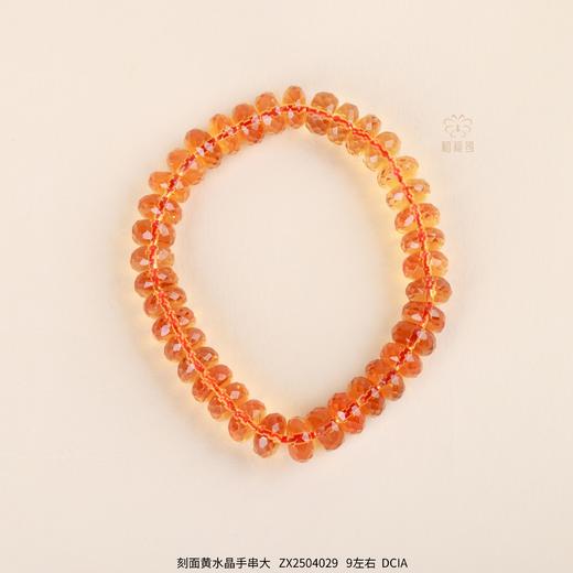 【甜蜜橙光】刻面黄水晶手串大ZX2504029 商品图0