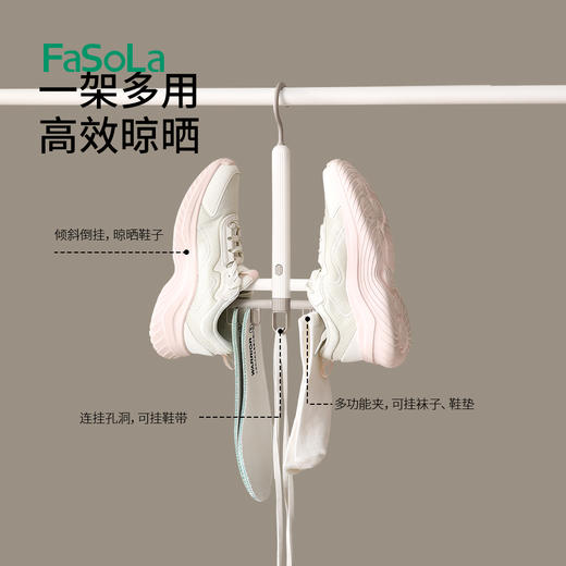 FaSoLa旋转阳台鞋架多功能晾晒架鞋子衣架窗外鞋子晾晒收纳架晒鞋子神器 商品图5