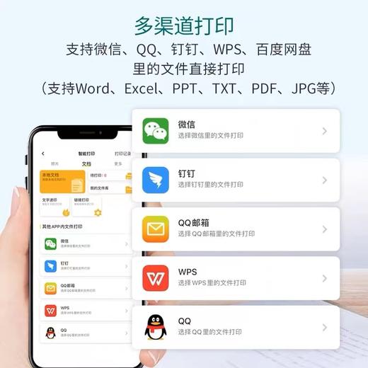 爱普生L4263  小白家用学习打印机  享VIP终身会员 升级5G版,配网更快,连接更稳定! 商品图5