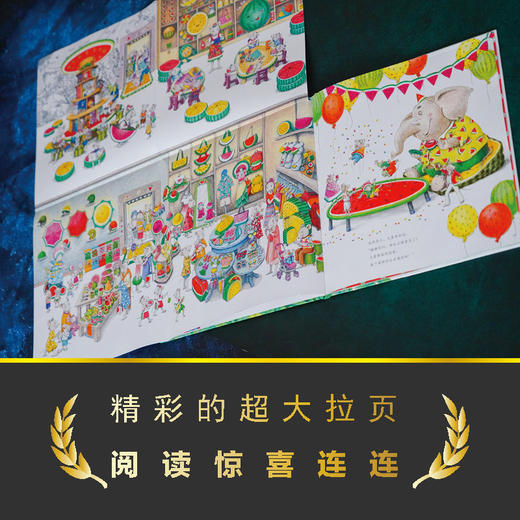 六只老鼠卖西瓜  财商、创意、逆向思维绘本 商品图5