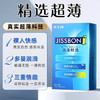 杰士邦避孕套薄润颗粒装安全套男女士专用官方正品两性套套 【润薄尝鲜】润薄精选18只 商品缩略图1