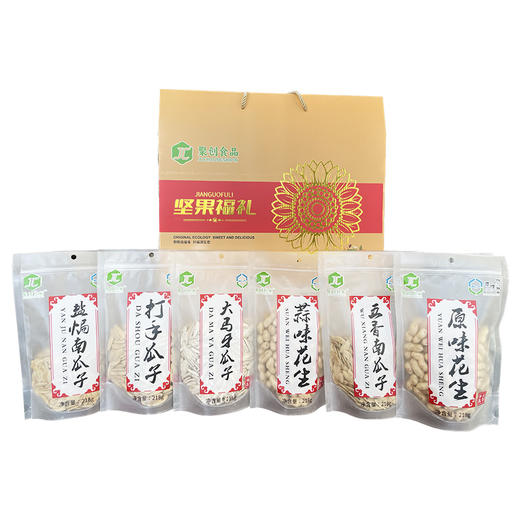 聚创世家瓜子花生组合礼盒-218g*6袋 商品图1