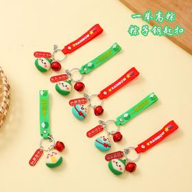 端午节好礼！【公仔挂饰，高粽可爱~】端午节粽子钥匙扣 包包挂饰 一举高粽可爱公仔挂件 中高考毕业小礼品-QQ