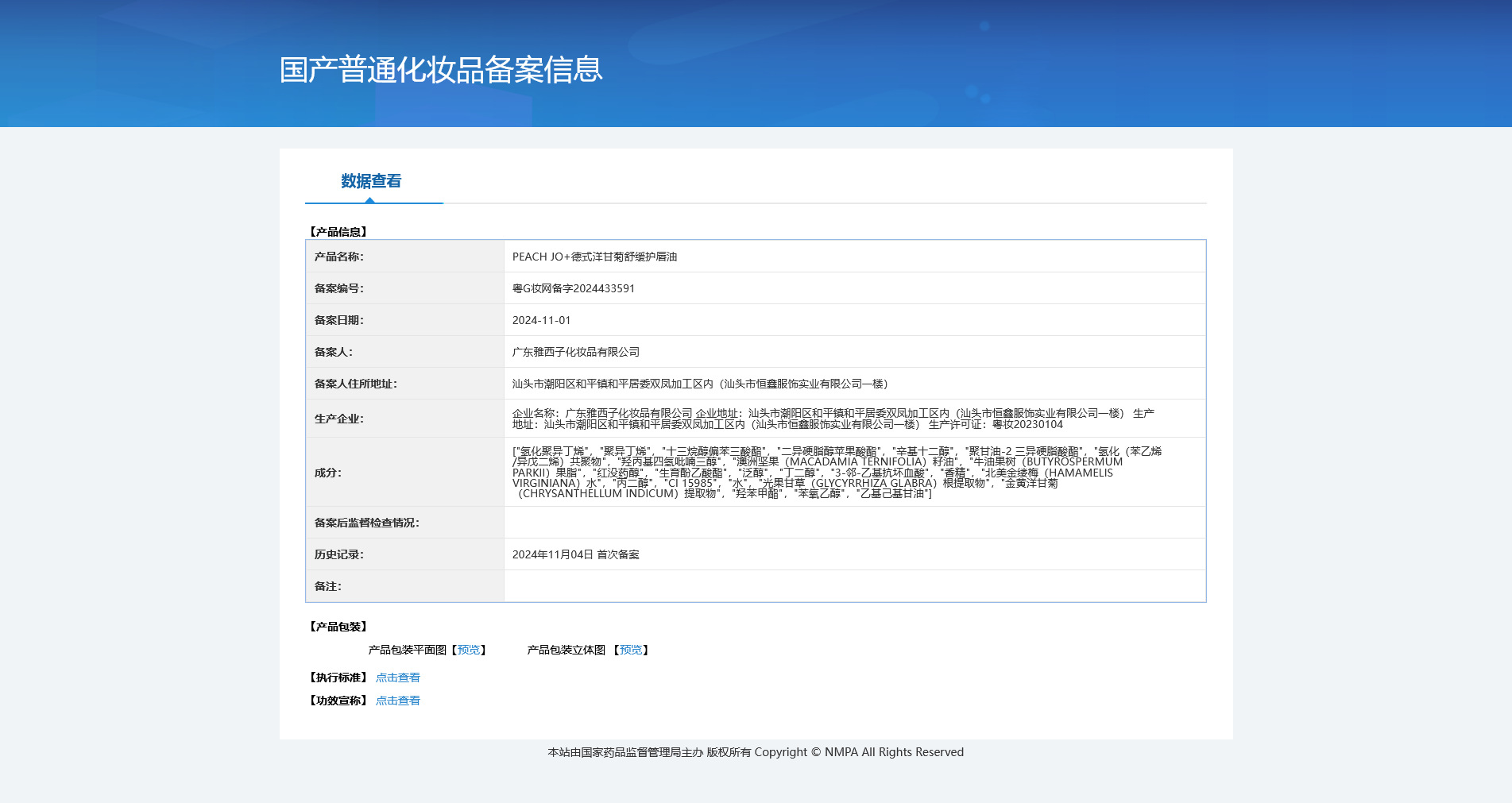 i22VifOtztSBuvrAbg2ReQsuYSsJAH9F2+6P