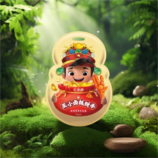 王小卤金礼袋486g（商） 商品图0