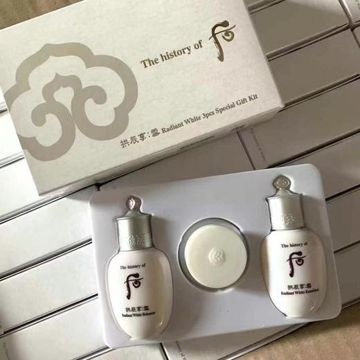 whoo后拱辰享雪玉凝3件套 平衡水20ml 平衡乳20ml 水透面霜4ml 旅行装小样 商品图0