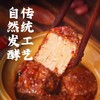 【与辉同行直播间同款】古蜀味道-唐场豆腐乳120/罐 商品缩略图0