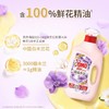 奥妙大师香氛洗衣液 商品缩略图1