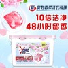 奥妙玫瑰洗衣凝珠 商品缩略图1