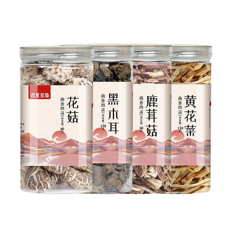 臻养家菌尚M100-11