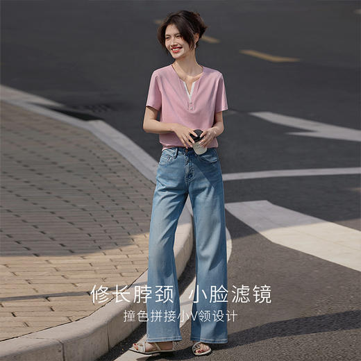 【专属特价】熙世界撞色小V领拼接短袖T恤女2025新款夏季蓝色休闲通勤正肩上衣 商品图2