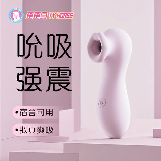 粉玲珑强吮吸震动跳蛋宿舍静音 商品图1