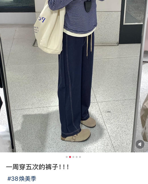 素然香蕉弯刀阔腿裤042504 商品图11