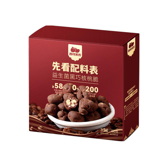西域美农 益生菌黑巧核桃脆100g 香醇美味 健康轻负担 48小时发货 商品图9