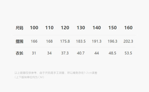 jnby  25年夏款  吊带背心 1P5011260 商品图2